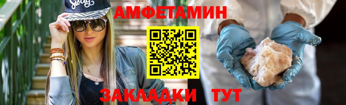 АМФ Premium  Вход с VPN  Маркс 