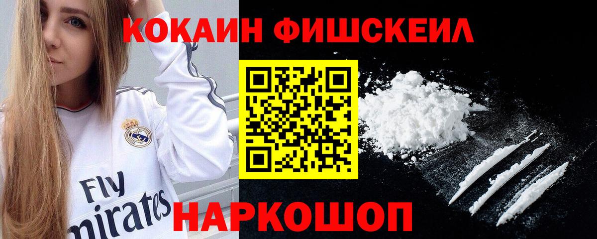 Кокаин 99% Маркс