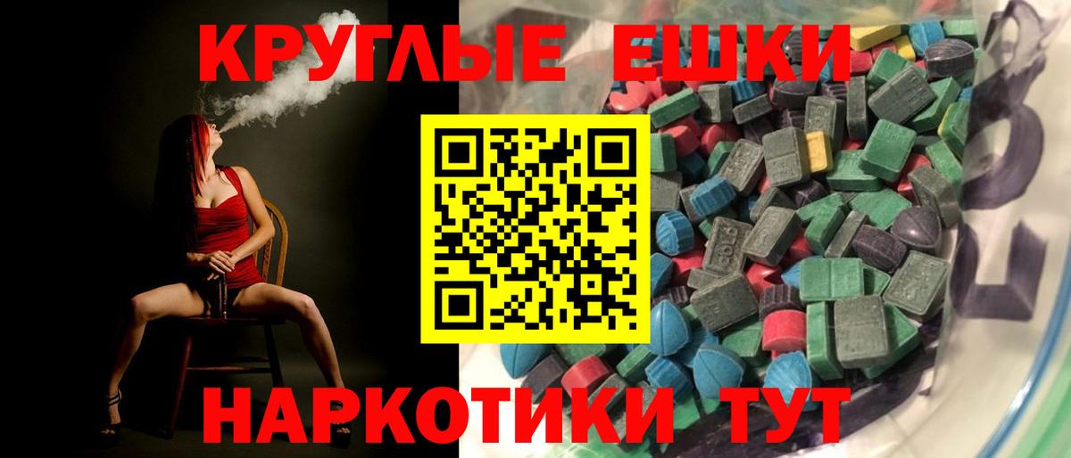Маркс  Ecstasy  Вход с VPN  даркнет сайт  Экстази mix  Экстази Philipp Plein 
