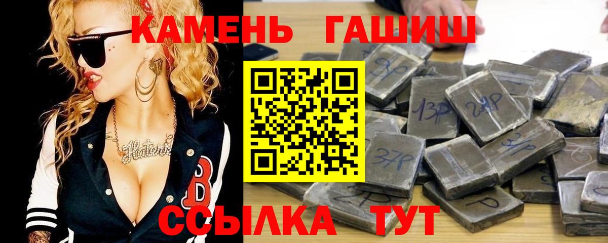 Гашиш Cannabis Маркс