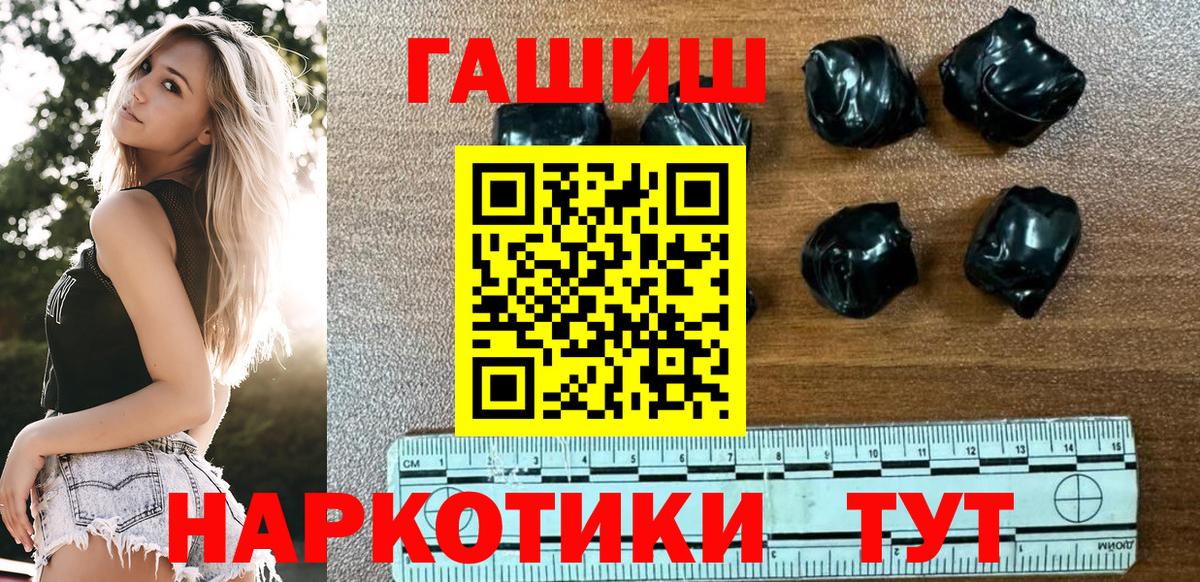 Маркс  Гашиш VHQ  Вход с VPN 