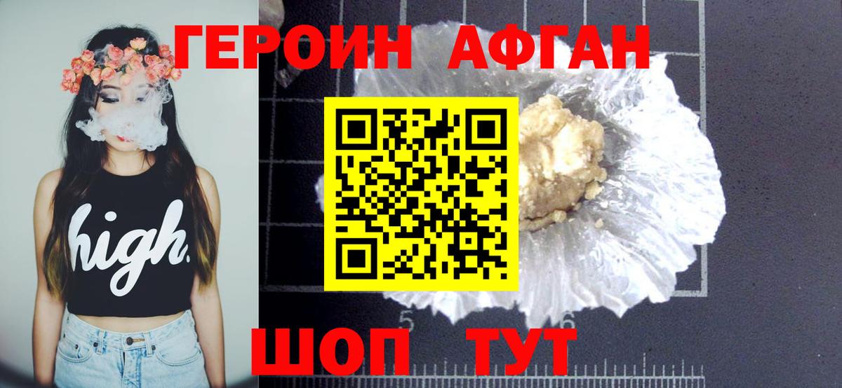 Героин  Героин Heroin  Вход с VPN  Маркс 