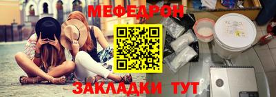 меф VHQ Бугуруслан