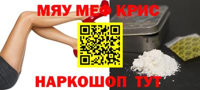 меф VHQ Бугуруслан