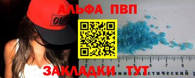 дурь Бузулук