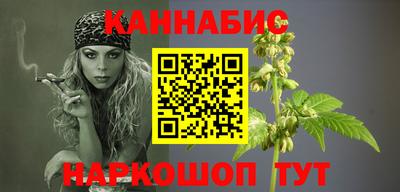 бутик Малгобек