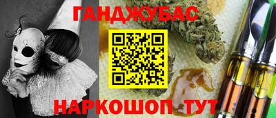 меф VHQ Бугуруслан