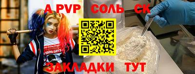 jwh Будённовск