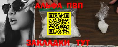 бошки Мариинск