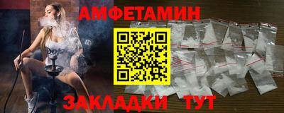 меф VHQ Бугуруслан