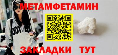 меф VHQ Бугуруслан
