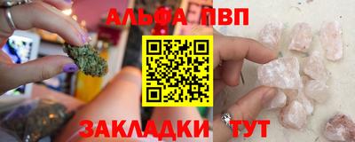 меф VHQ Бугуруслан