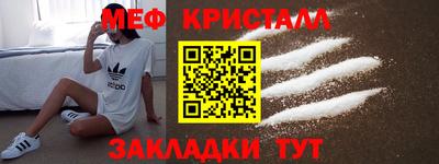 меф VHQ Бугуруслан