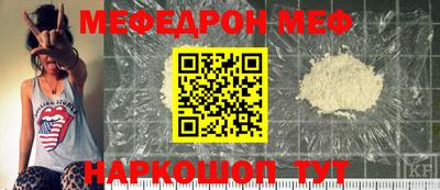 меф VHQ Бугуруслан