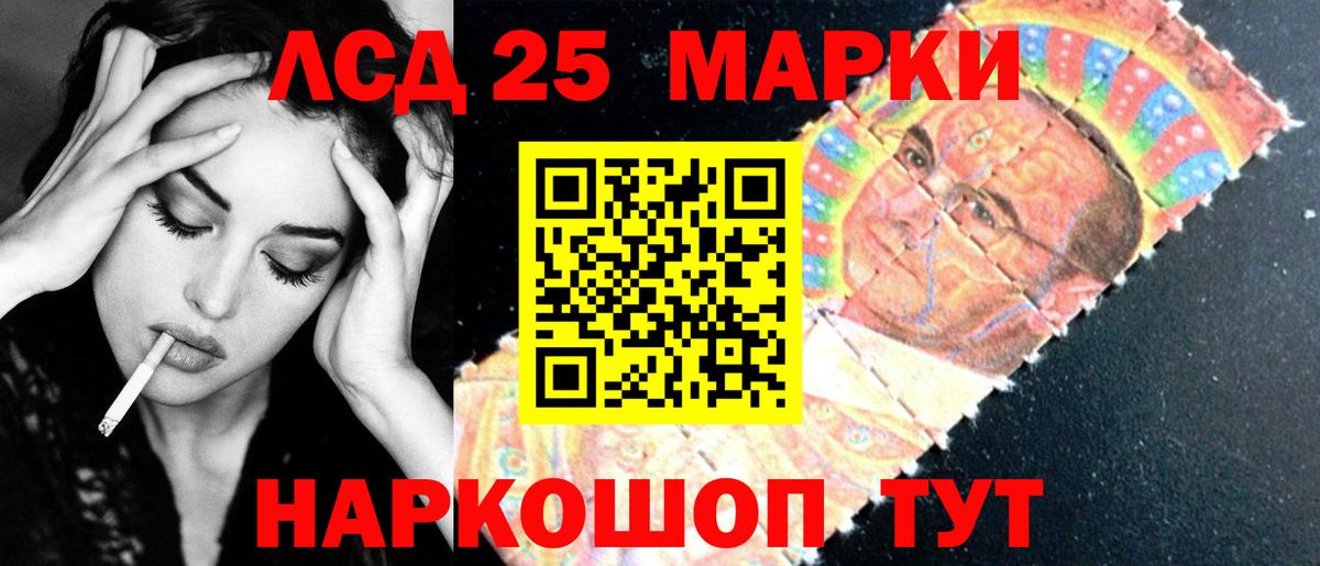 ЛСД экстази  ЛСД экстази кислота  Маркс  Вход с VPN  Лсд 25 экстази кислота 