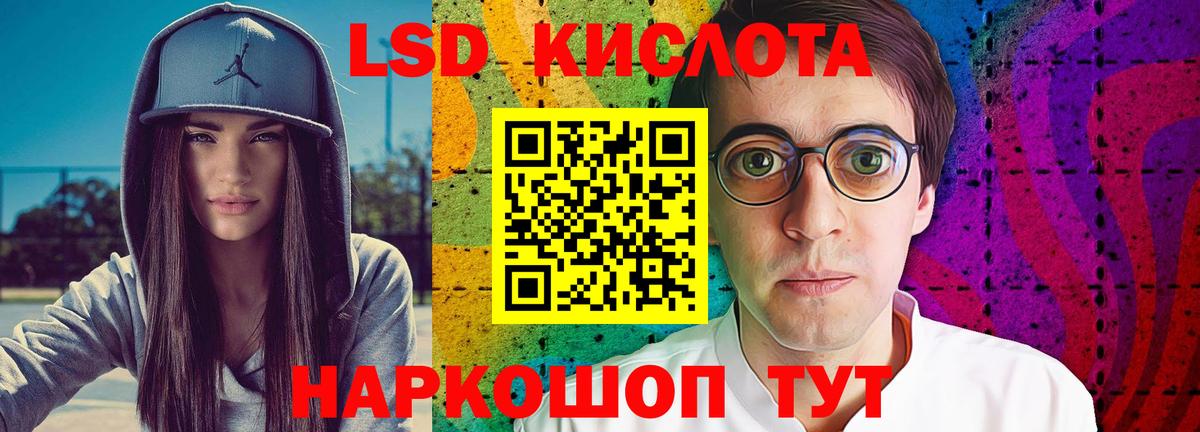 LSD-25 экстази ecstasy Маркс