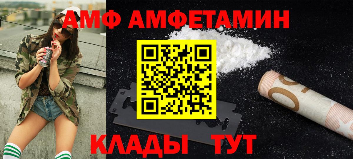 Первитин Декстрометамфетамин 99.9%  Вход с VPN  Маркс 