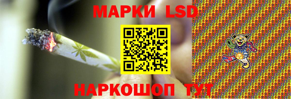 Наркотические марки 1,8мг  Наркотические марки 1,8мг  Маркс  Вход с VPN 