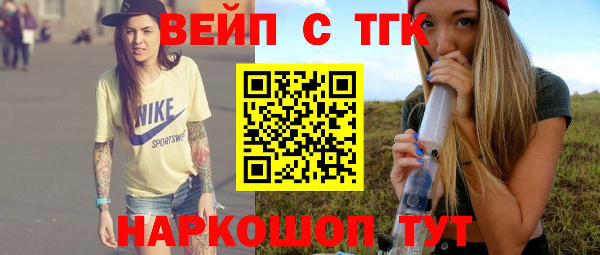 ТГК Wax Маркс